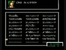 カオスワールドを急いでプレイ　その１０
