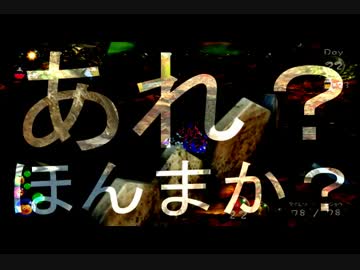 おじさんがピクミン3実況プレイ　part.16