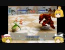 【mf2】　魔理沙ちゃんのモンスターファーム2　Part14  【ゆっくり実況】