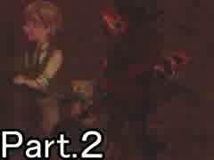 【実況】闇の一家に訪れた結末。Part.２(終)