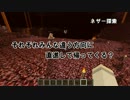 【Minecraft】俺達、マイクラ実況するってよ？Part8【実況】