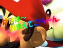 【酒飲実況】テーマパークのお兄さんが酔っ払ってマリオRPG【４杯目】