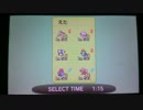 [ポケモンORAS]オンバーン杯 Part2