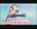アイカツ！ 録画台 踊るイナズマ