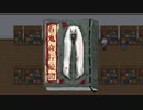 【実況】彼岸花に囲まれた不気味な屋敷の物語　Part.3