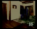 ホラー感の全く無い かまいたちの夜をプレイpart1-2