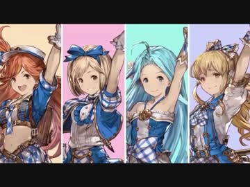 グラブル エイプリルフール企画　キミとボクのミライ　