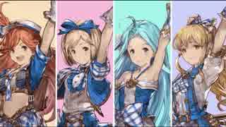 グラブル エイプリルフール企画　キミとボクのミライ　