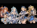 【ＰＶ】グランブルーファンタジー【READY!!】