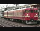 鉄道撮影記　赤電車・711系