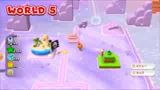 ノーダメ縛り+α【スーパーマリオ3Dワールド実況】Part12