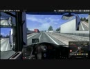 【EURO TRUCK SIMULATOR 2】配送日記２５－５
