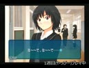 【実況】ギャルゲー初心者2人がアマガミを実況プレイ！ Part13