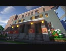 【Minecraft】ど田舎の新興住宅街　Part２