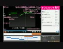 ニコ動に「さくらコメント」を追加する新機能を開発！