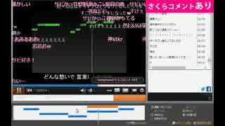 ニコ動に「さくらコメント」を追加する新機能を開発！