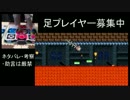 【DDRｺﾝﾄﾛｰﾗｰ】　アイワナリスナー感謝祭　【大会プレイ動画】