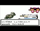 アラサーがポケモンマスター目指すで！ポケモンクリスタル実況vol.6