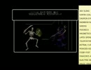 【FM TOWNS版 Wizardry＃5】初見ノーリセ宝箱全開プレイ　29日目（その２）