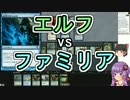 【MTG】ゆかり：ザ・ギャザリング #26 遠くの旋律【パウパー】