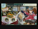 知識が6になった俺が『艦これ』実況プレイPart14【柄汰】