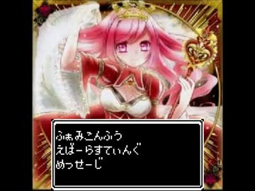 【8bit】 Everlasting Message 【SDVX】