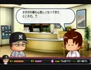【パワプロ2014】ミスターマリーンズを目指してPart110