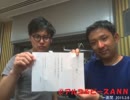 アルコ&ピースの一週間　2015年3月
