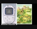 まゆだぬき 『聖剣伝説 LegendofMana』 Part2