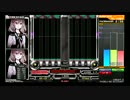 【beatmania IIDX】DP10段のプレイ動画 part131
