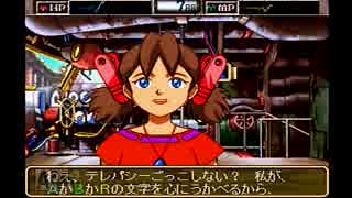 【ワンダープロジェクトJ2】　ジョゼットを愛でよう　実況プレイ　Part10