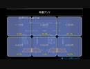 まゆだぬき 『聖剣伝説 LegendofMana』 Part3