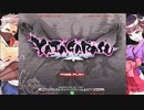 【五井チャリ】0315ヤタガラスAoC 週末大会 決勝他