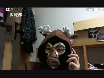 20150401 暗黒放送　第三回まな部　奈良編 (15)