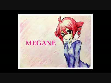 【UTAUカバー】MEGANE【重音テト】【テト誕2015】