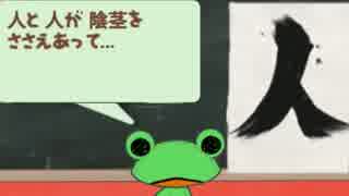 文科省レ○プ！教育者と化した先輩.第十章