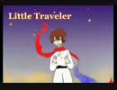 【崩月堂】Little Travelerを歌ってみた