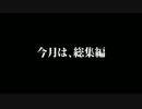 中村直腸の説話　2015.04.03【Vol.44】