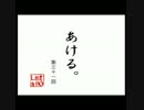 【実況】Ｏ型とAB型があけてみた。【31缶】
