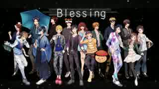 Blessing ✡ new stars Edition