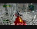 【地球防衛軍4】エアレイダーinf縛り33