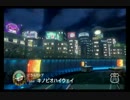 ｛実況｝マリオカート８～4人協力して目指すはミラーカップ制覇～２