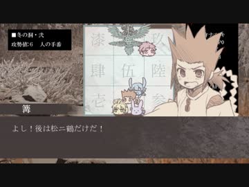 メイト数人と風さん達で東京鬼祓師・第伍話-9