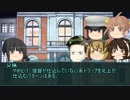 【COC】其処に居るもの2【フォーク准将卓異聞】