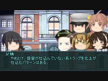 【COC】其処に居るもの2【フォーク准将卓異聞】