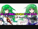 【ゆっくりTRPG】ゆっくり華扇とぶち破るダブルクロスSeason3 Part1前編