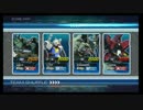 EXVSFB：ダメダメケルディムが狙い撃つ！　その230