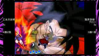 【MUGEN】暇を持て余した混沌の戦い #4【狂中位～狂上位】