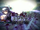 【MUGENストーリー】魔物使いと劇団と。 『邪神之野望』　第壱話