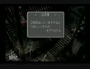 【初見プレイ】二人でFF9実況してみた part64